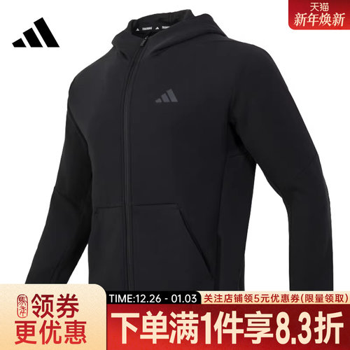 阿迪达斯运动休闲夹克外套