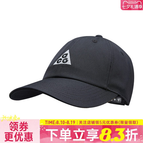 nike耐克运动休闲帽子