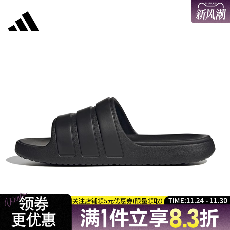 阿迪达斯运动鞋休闲拖鞋