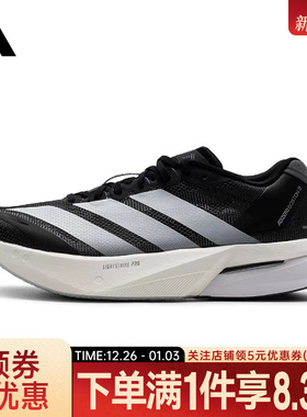 adidas阿迪达斯秋季男鞋ADIZERO BOSTON 13运动鞋跑步鞋JS4938