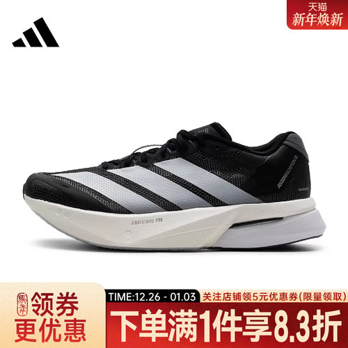 阿迪达斯运动训练跑步鞋