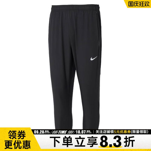 nike耐克运动休闲长裤