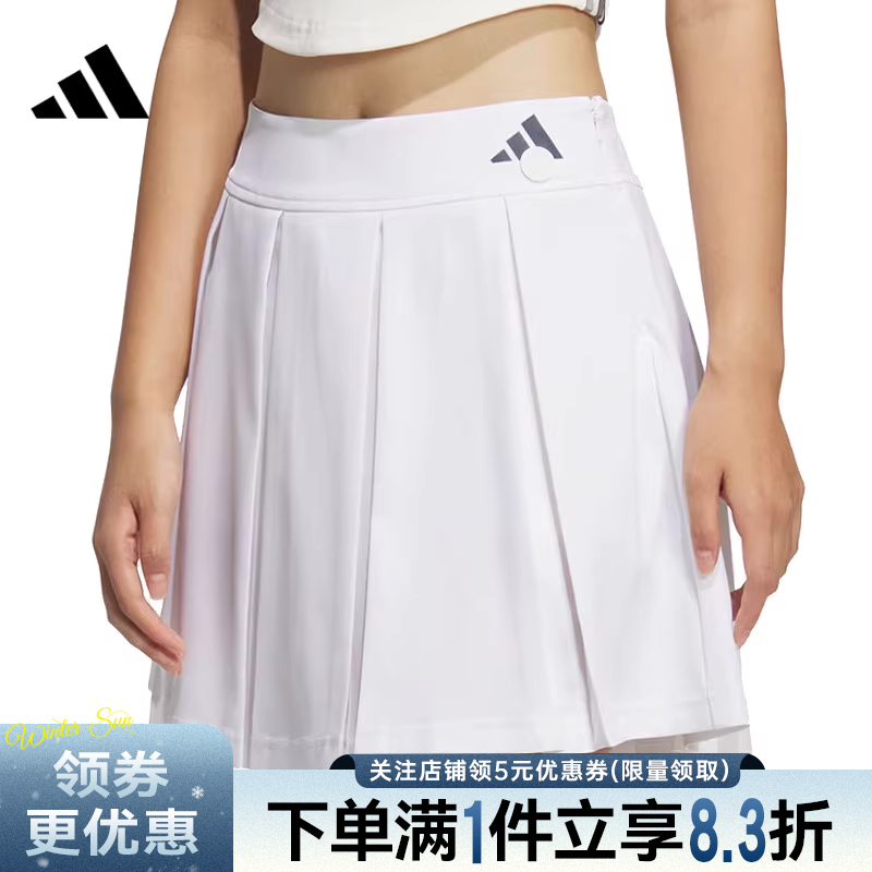 阿迪达斯运动休闲半身裙