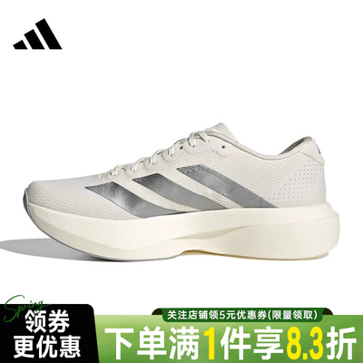 阿迪达斯运动训练跑步鞋