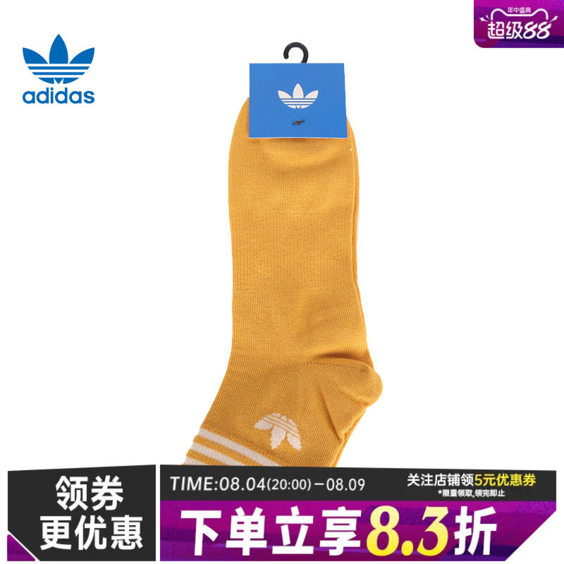 阿迪达斯运动休闲袜子