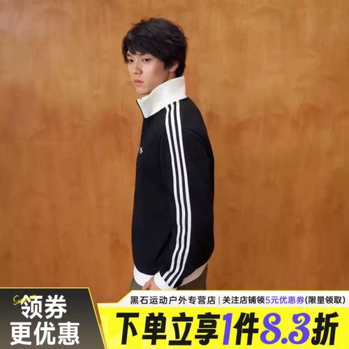 阿迪达斯运动休闲夹克外套