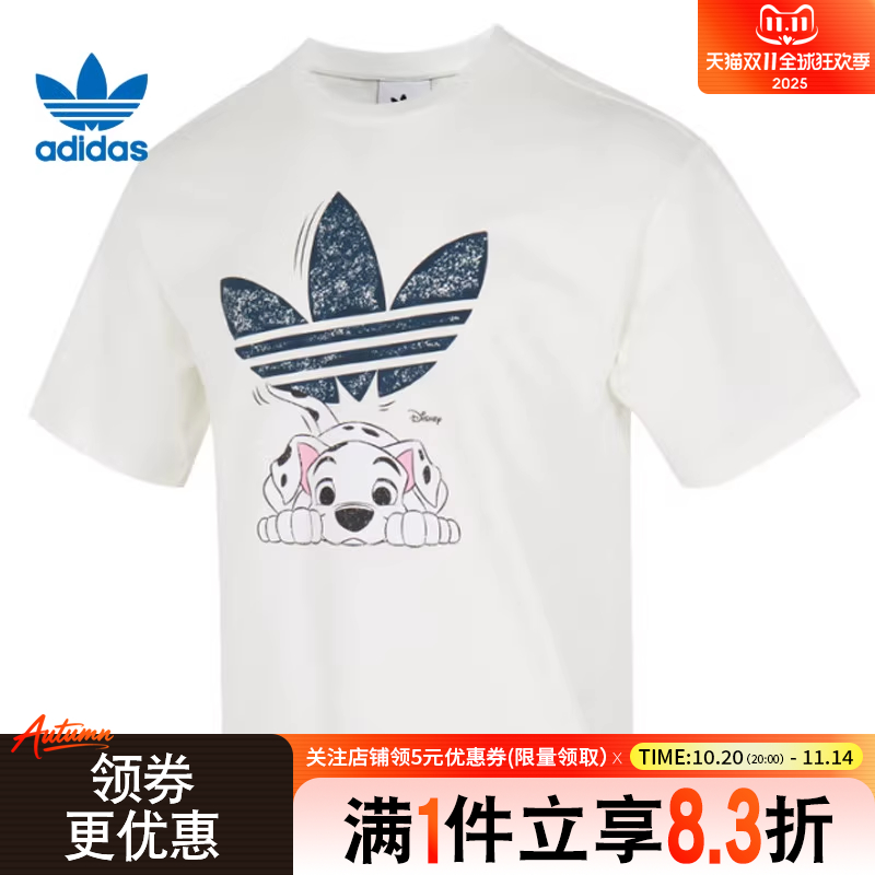 阿迪达斯运动训练休闲T恤