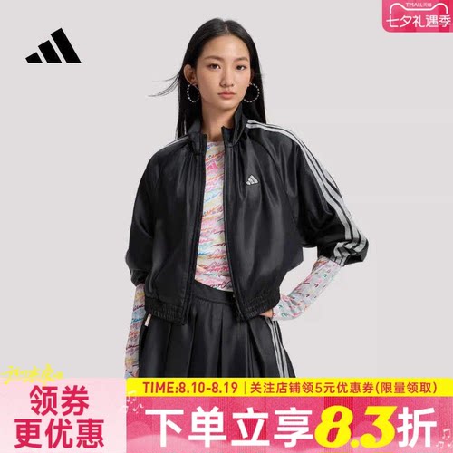 阿迪达斯运动休闲夹克外套