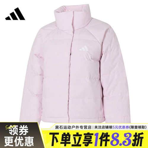 阿迪达斯运动休闲羽绒服