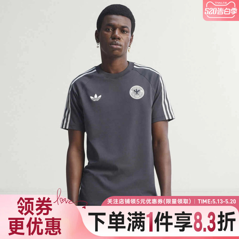 adidas阿迪达斯夏季男子德国足球运动休闲上衣圆领短袖T恤KG5097