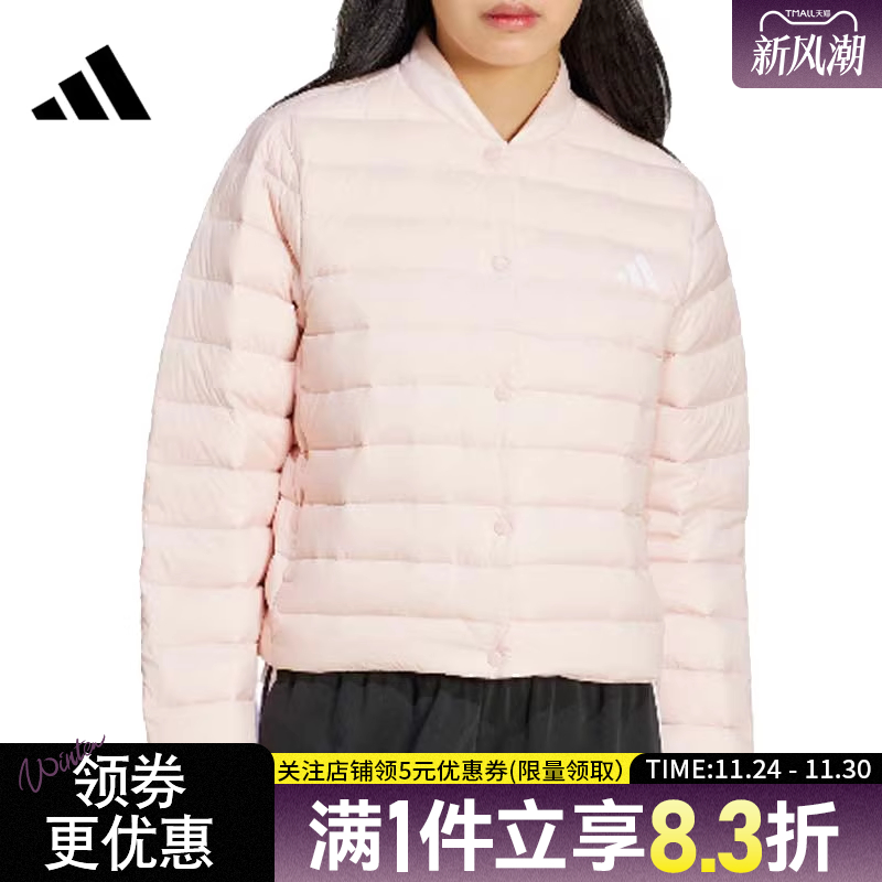 阿迪达斯运动休闲羽绒服