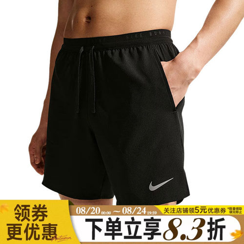 nike耐克运动休闲短裤