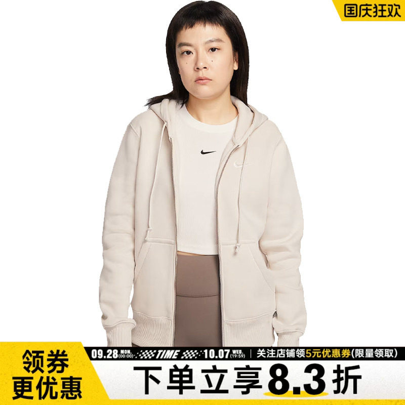 nike耐克运动休闲夹克外套