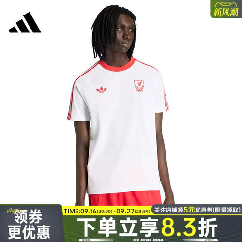 阿迪达斯运动训练休闲T恤