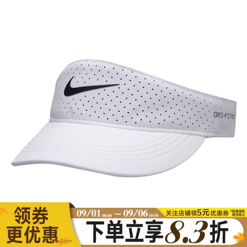 nike耐克运动休闲帽子图片