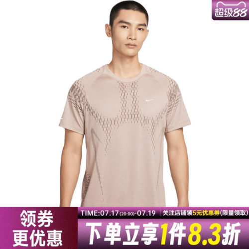 nike耐克运动训练休闲T恤