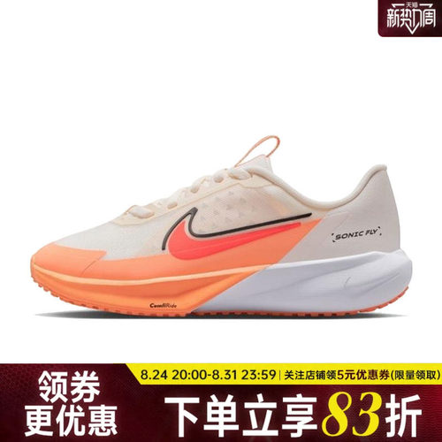 nike耐克运动休闲童鞋