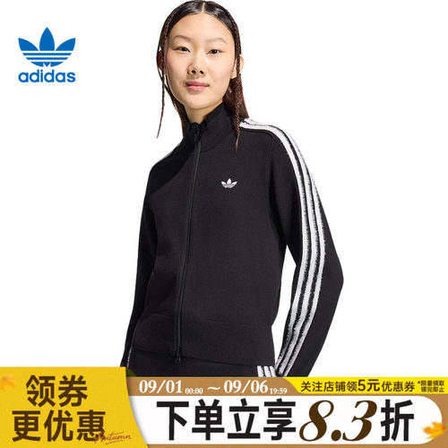 阿迪达斯运动休闲夹克外套