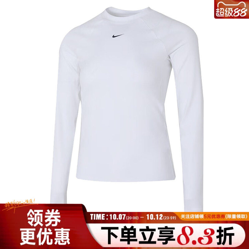 nike耐克冬季女子运动训练休闲长袖T恤FV7846-100