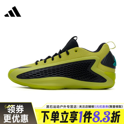 阿迪达斯运动鞋休闲鞋