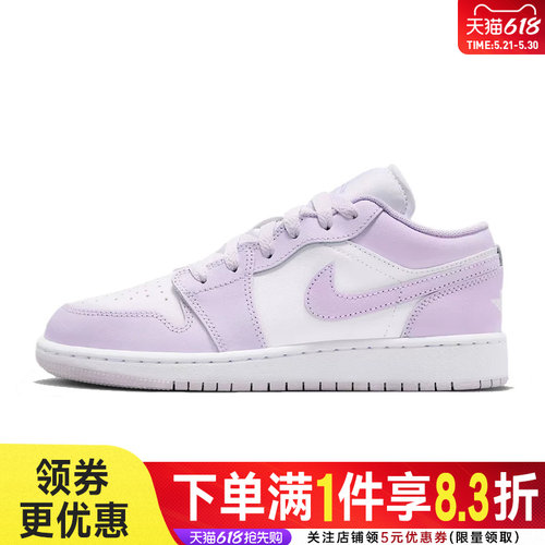 nike耐克运动休闲童鞋