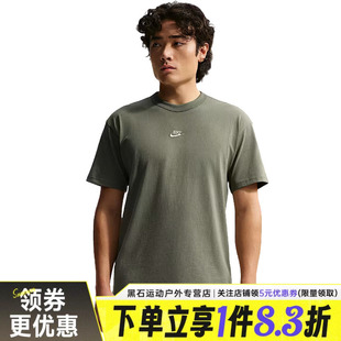 nike耐克夏季男子运动休闲圆领短袖T恤IH1122-328
