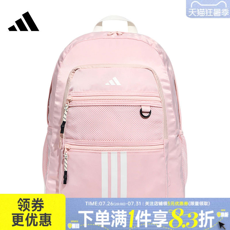 阿迪达斯运动休闲双肩包