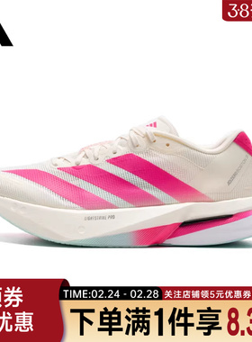 adidas阿迪达斯冬季男女鞋ADIZERO BOSTON 13运动鞋跑步鞋KK1427