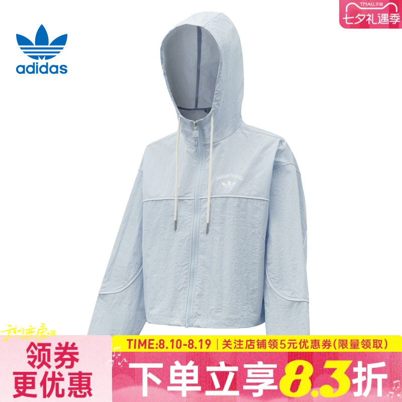阿迪达斯运动休闲夹克外套