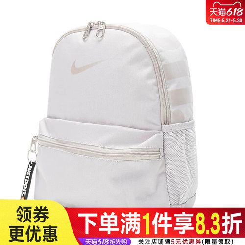 nike耐克运动休闲双肩包