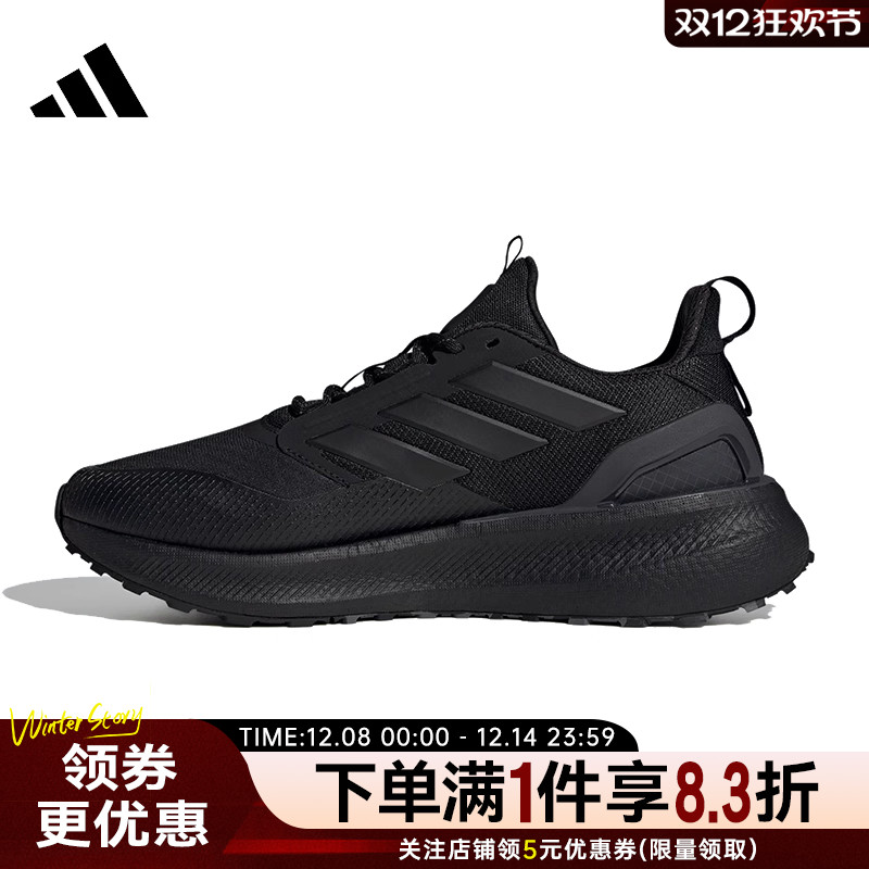 阿迪达斯运动训练跑步鞋