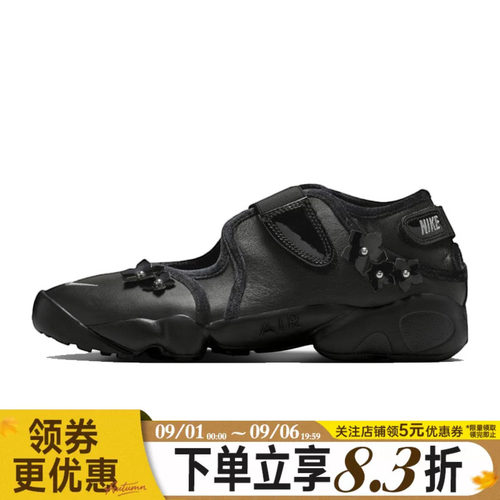 nike耐克运动鞋休闲鞋
