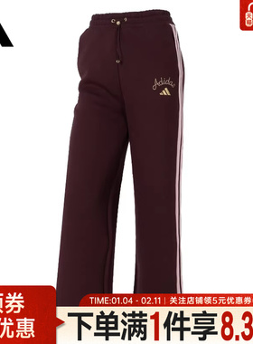 adidas阿迪达斯春季女子CNY运动休闲长裤KH2704