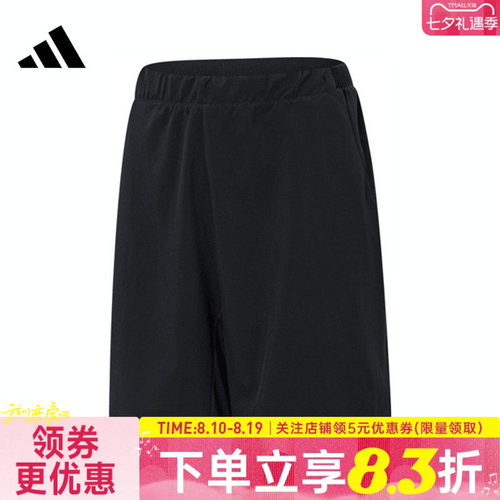 阿迪达斯运动休闲短裤