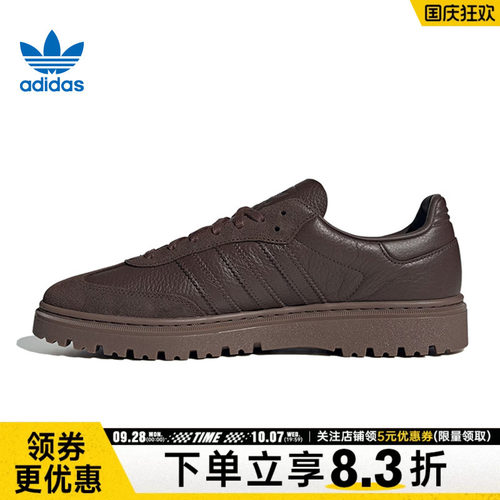 阿迪达斯运动鞋休闲鞋