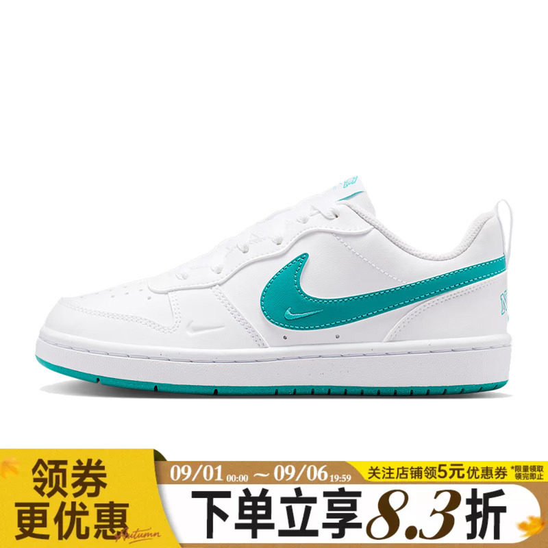 nike耐克运动休闲童鞋