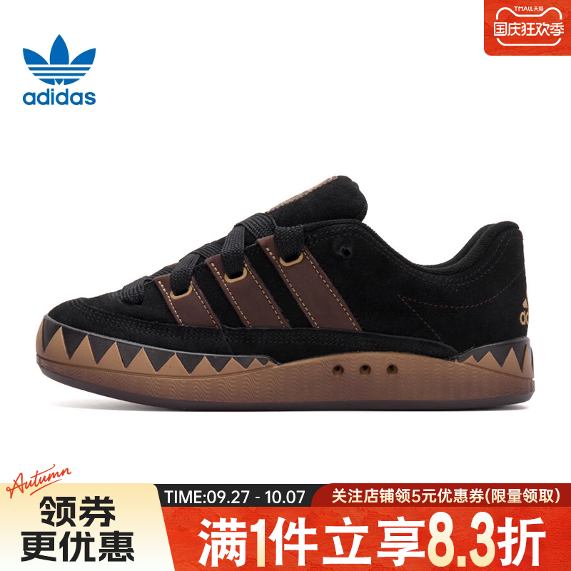 阿迪达斯运动鞋休闲鞋