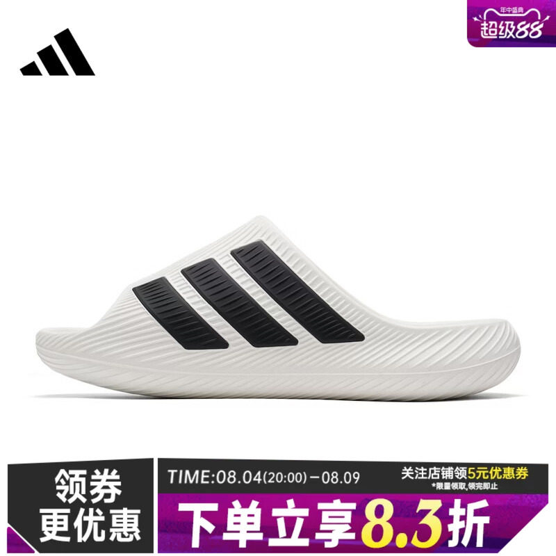 阿迪达斯运动鞋休闲拖鞋