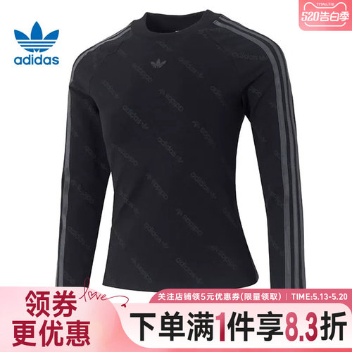 阿迪达斯运动训练休闲T恤