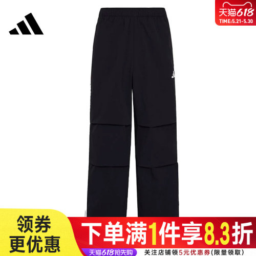 阿迪达斯运动休闲长裤