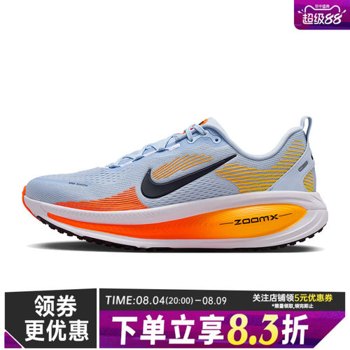 nike耐克运动训练跑步鞋
