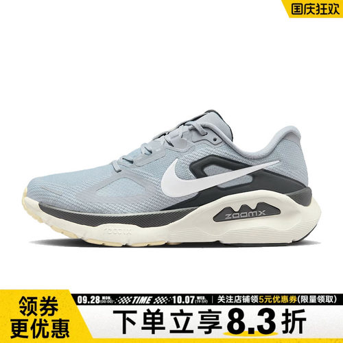 nike耐克运动训练跑步鞋