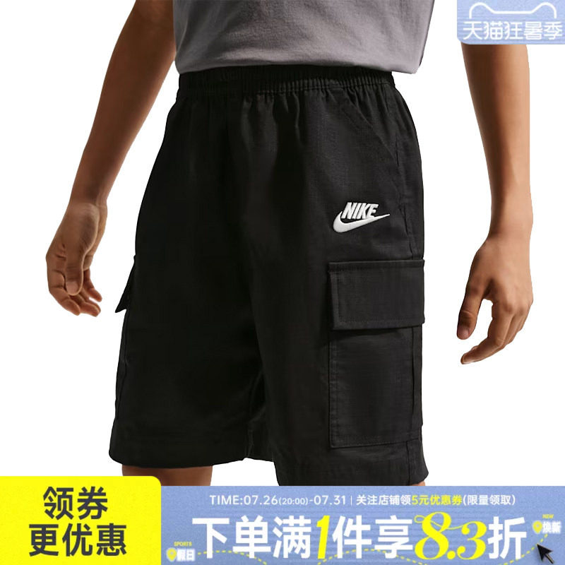 nike耐克运动休闲短裤