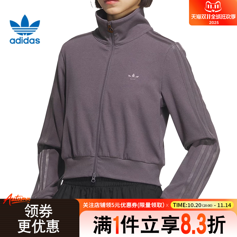 阿迪达斯运动休闲夹克外套