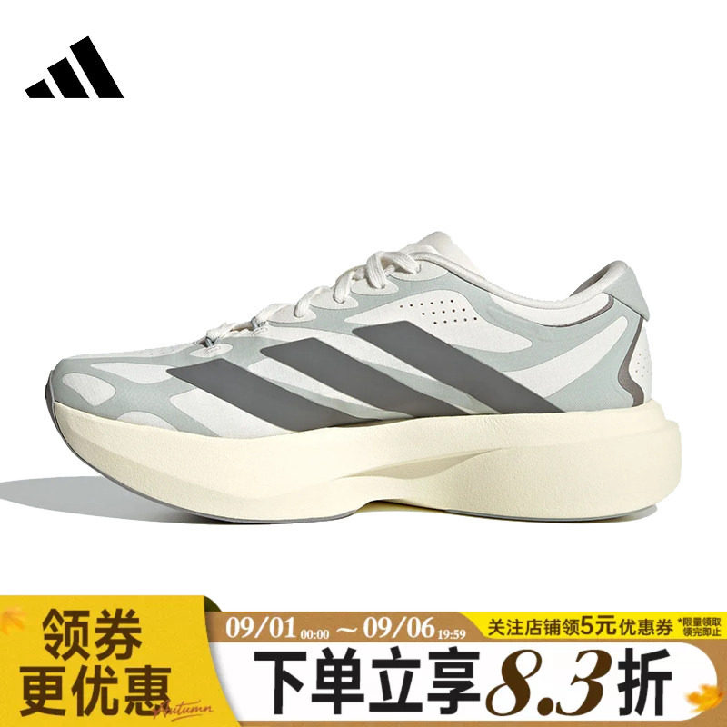 adidas阿迪达斯夏季女鞋ADIZERO EVO SL EXO运动训练跑步鞋KJ0440图片