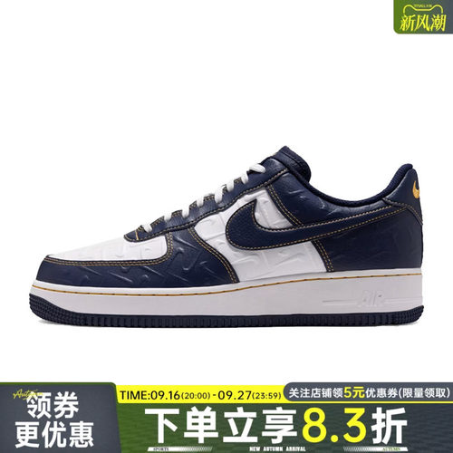 nike耐克运动鞋休闲鞋