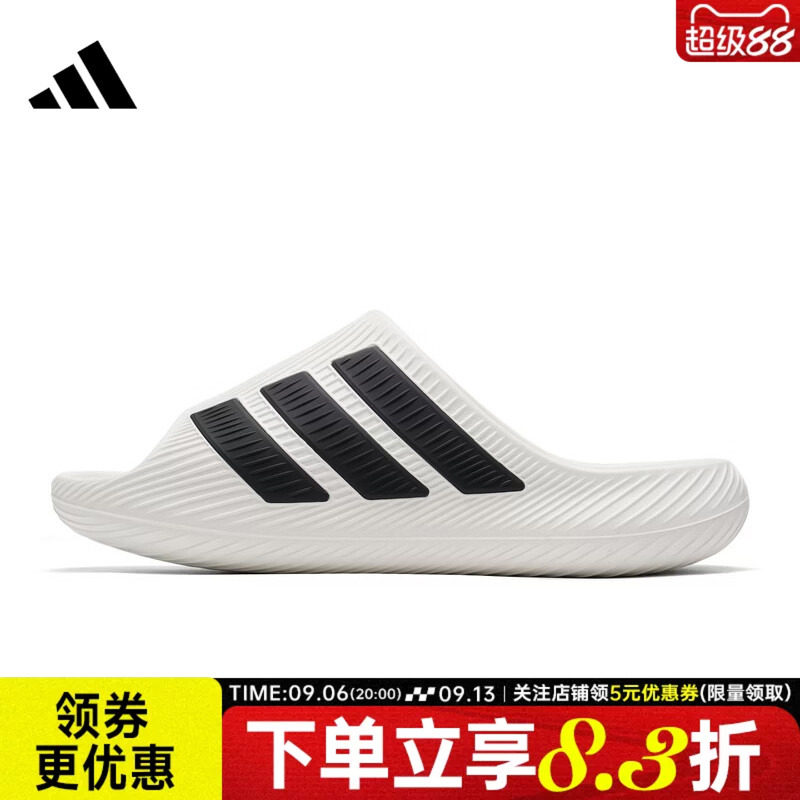 阿迪达斯运动鞋休闲拖鞋