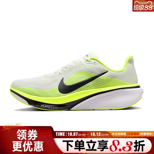 nike耐克运动训练跑步鞋