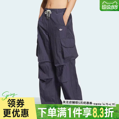 阿迪达斯运动休闲长裤