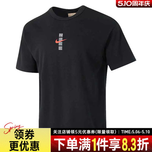 nike耐克运动训练休闲T恤